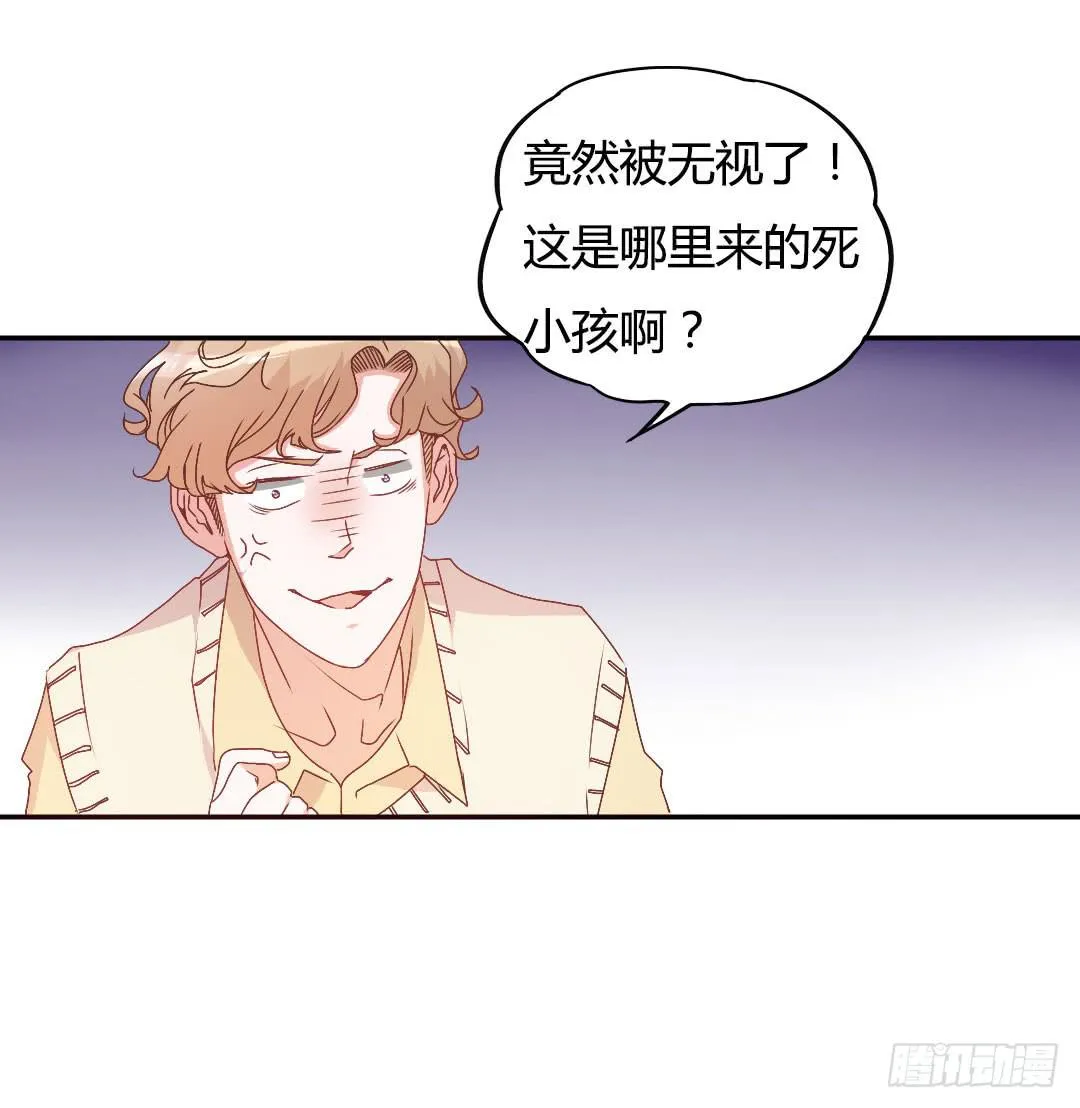关于徐小凡 第36页