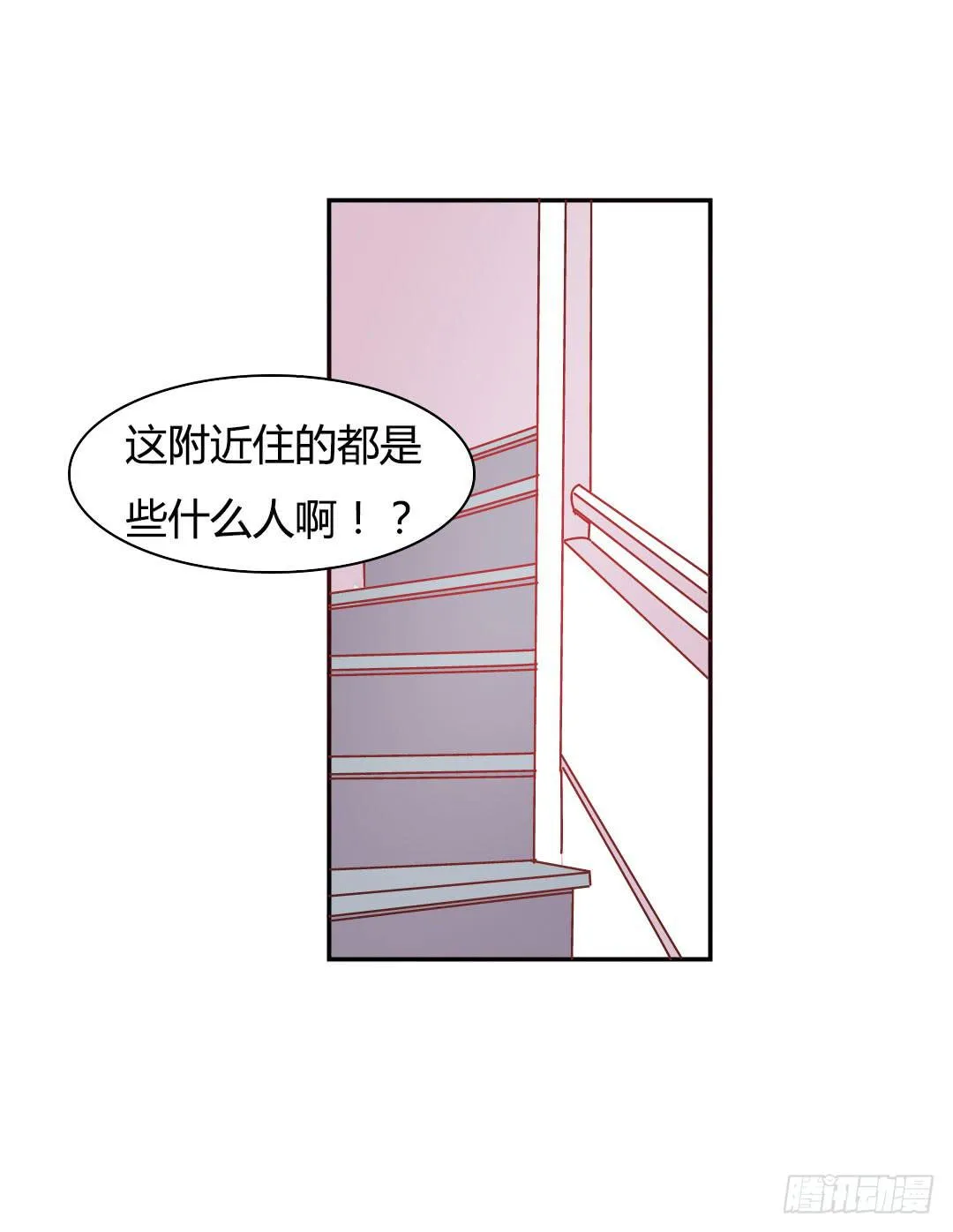 关于徐小凡 第37页