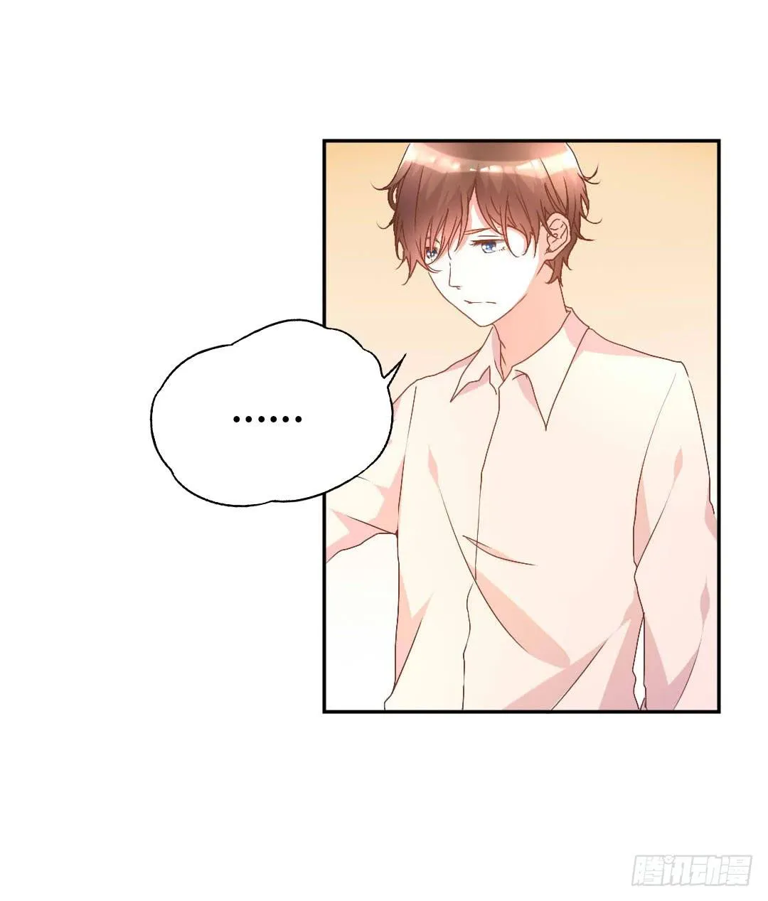 距离好近！ 第3页