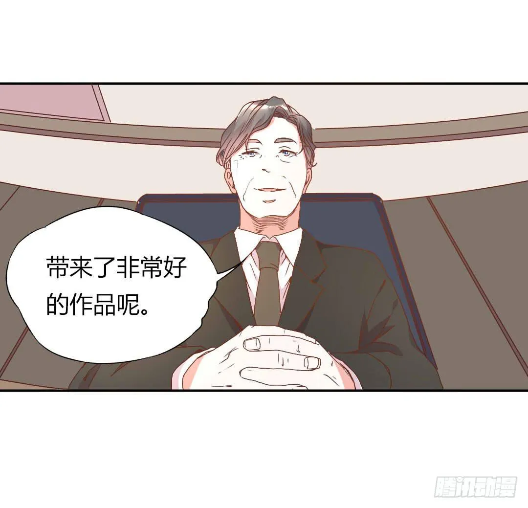 距离好近！ 第5页