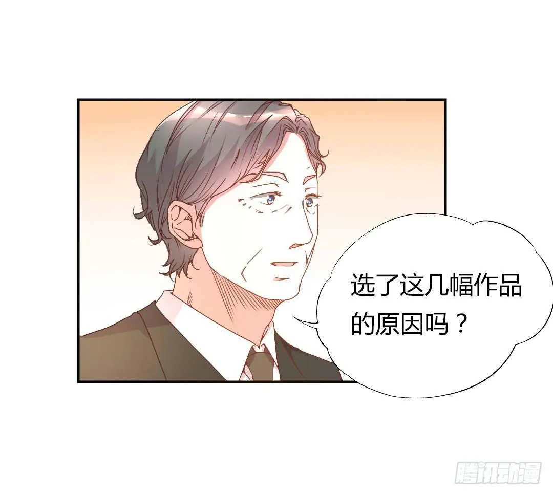 距离好近！ 第7页