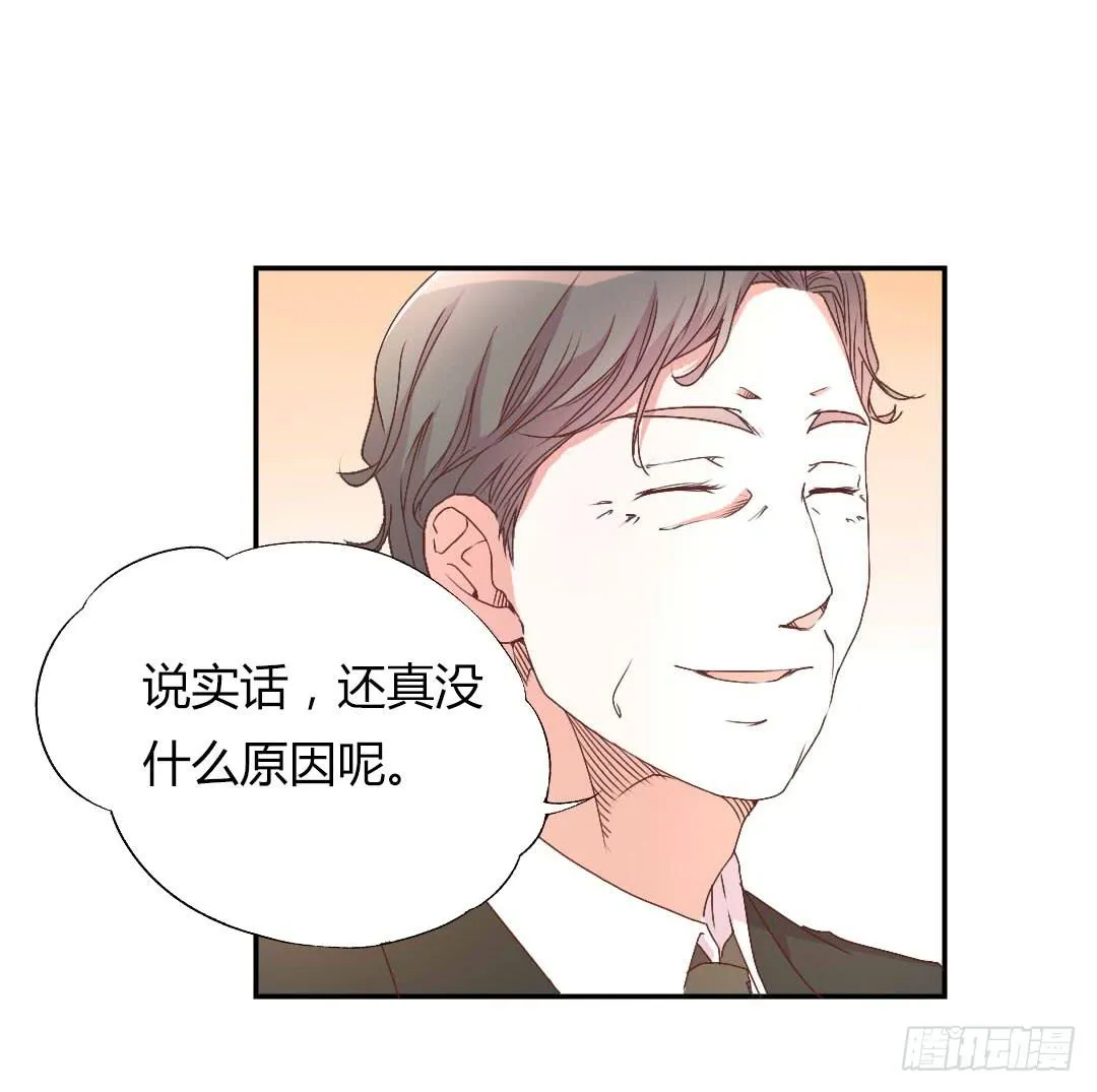 距离好近！ 第8页