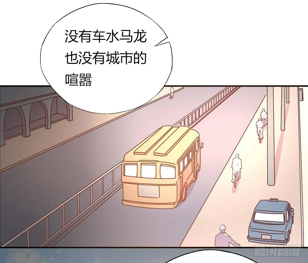距离好近！ 第11页