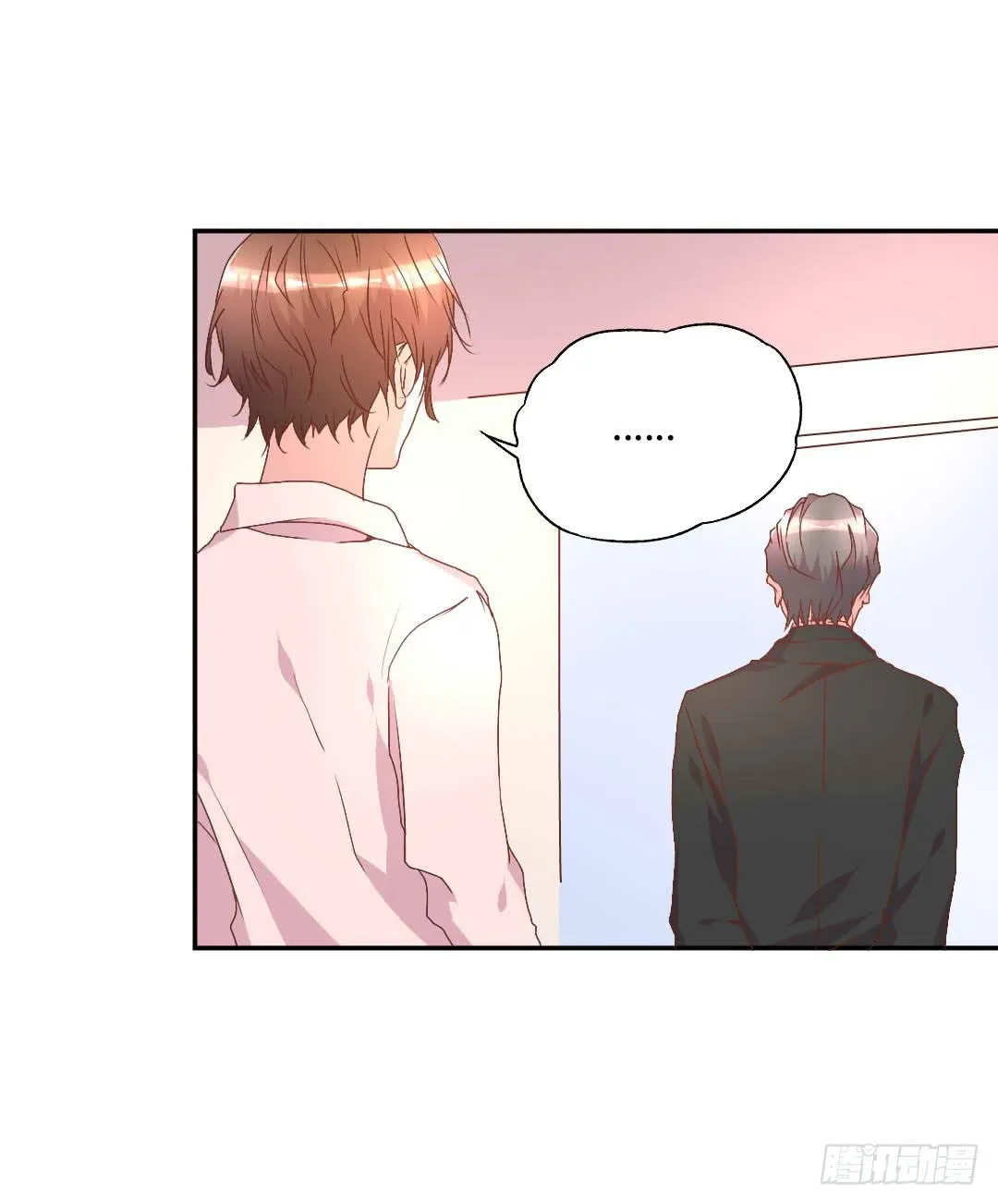 距离好近！ 第15页