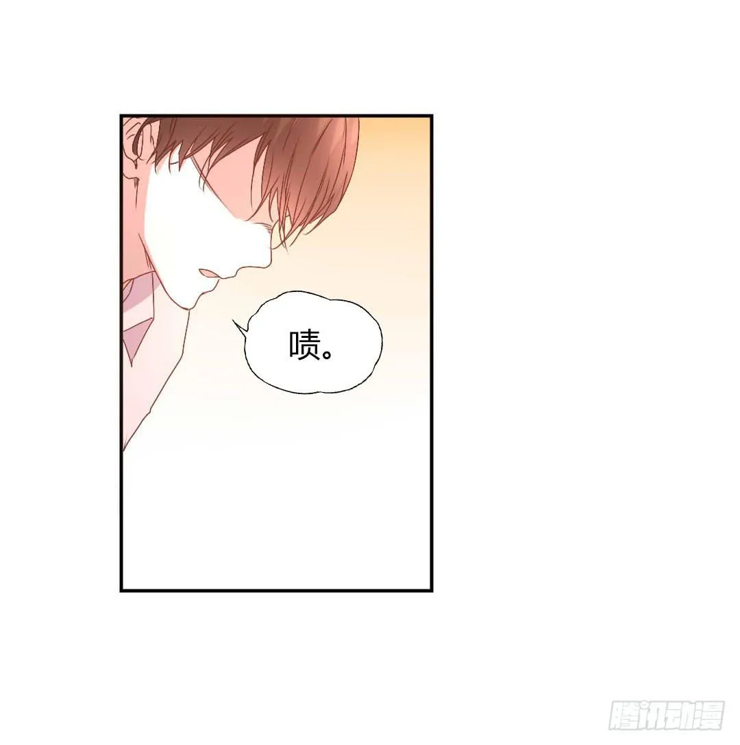 距离好近！ 第16页