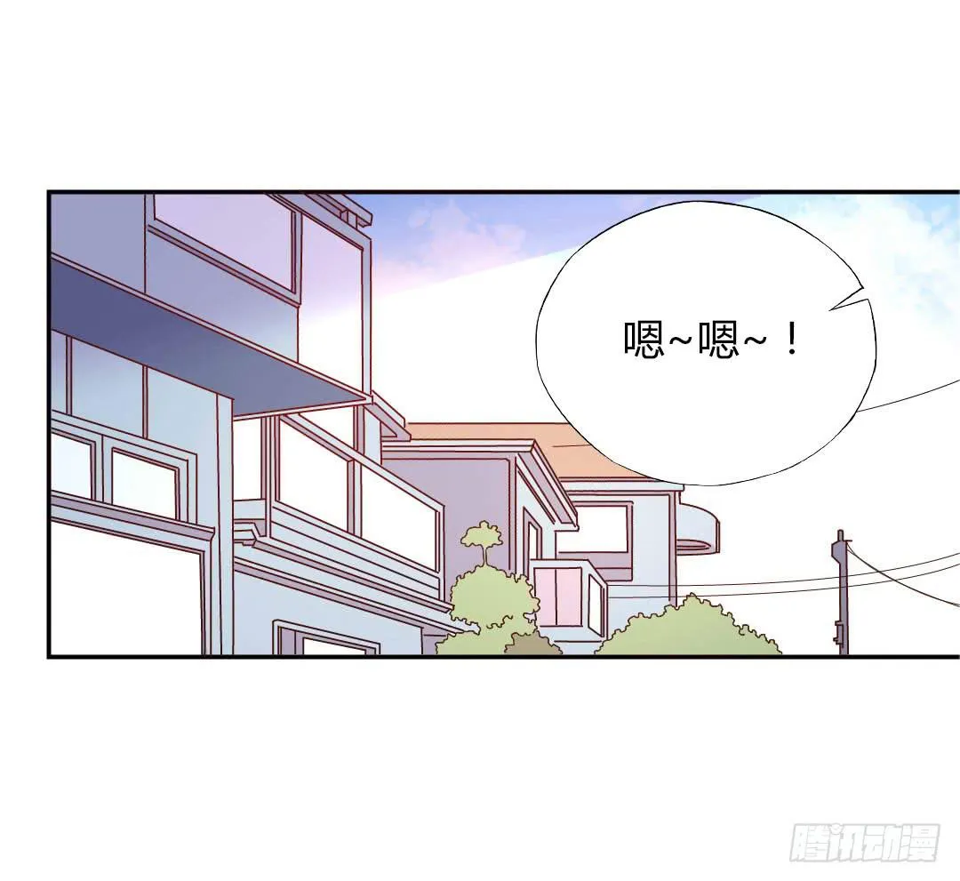 距离好近！ 第17页