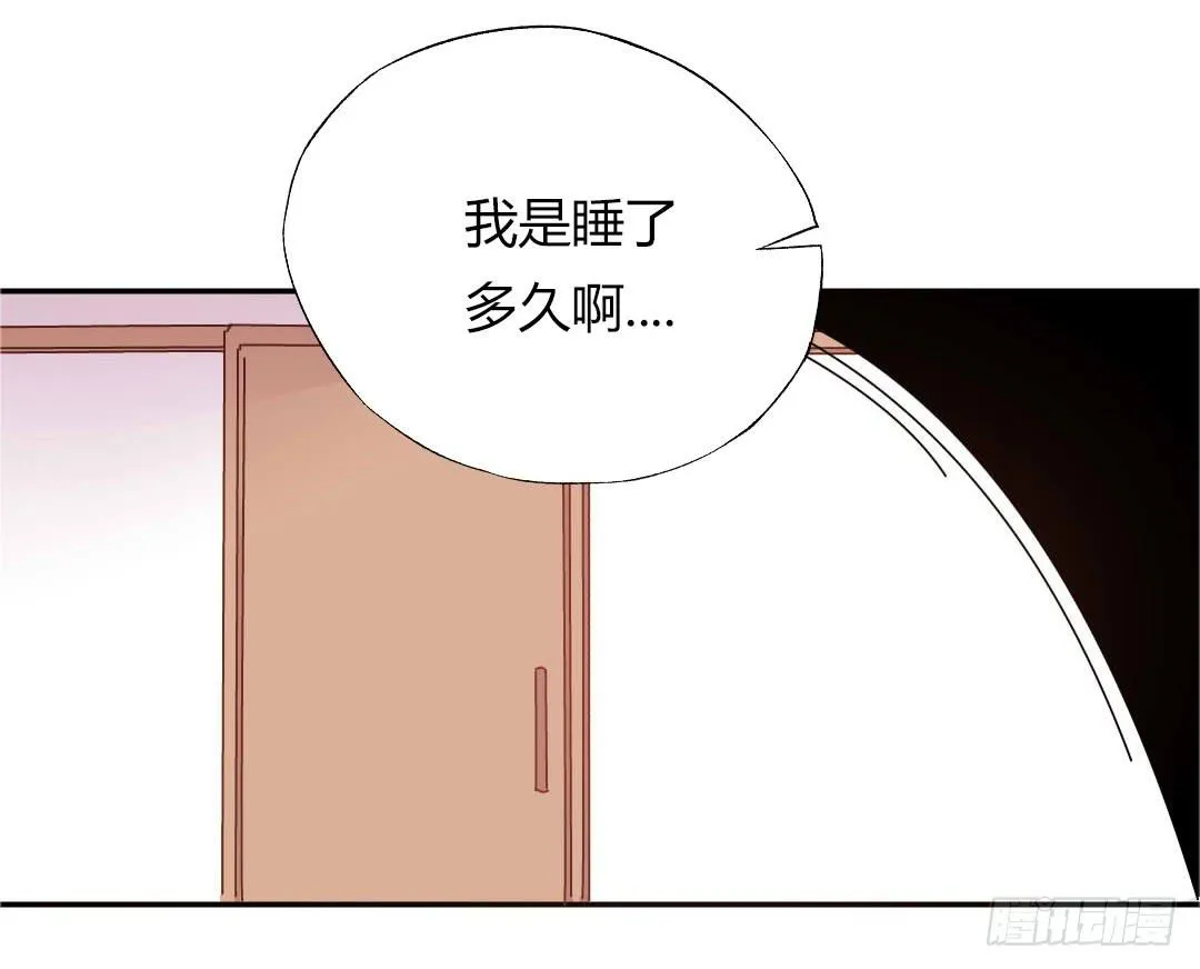 距离好近！ 第20页