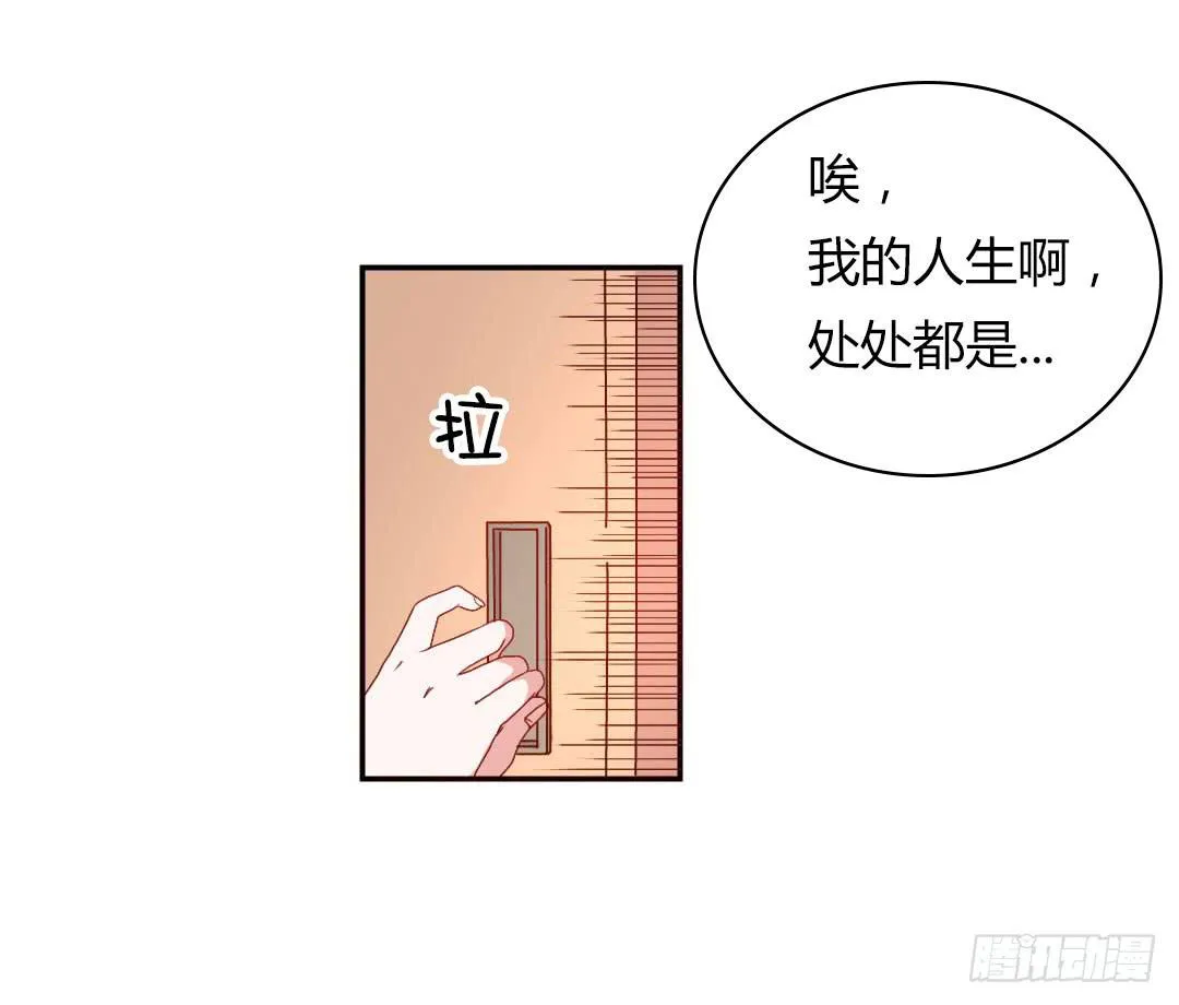 距离好近！ 第22页