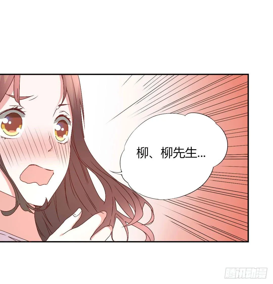 距离好近！ 第25页