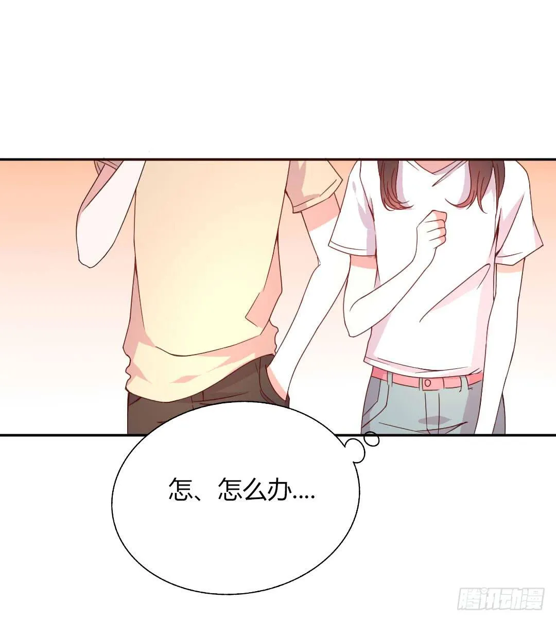 距离好近！ 第28页