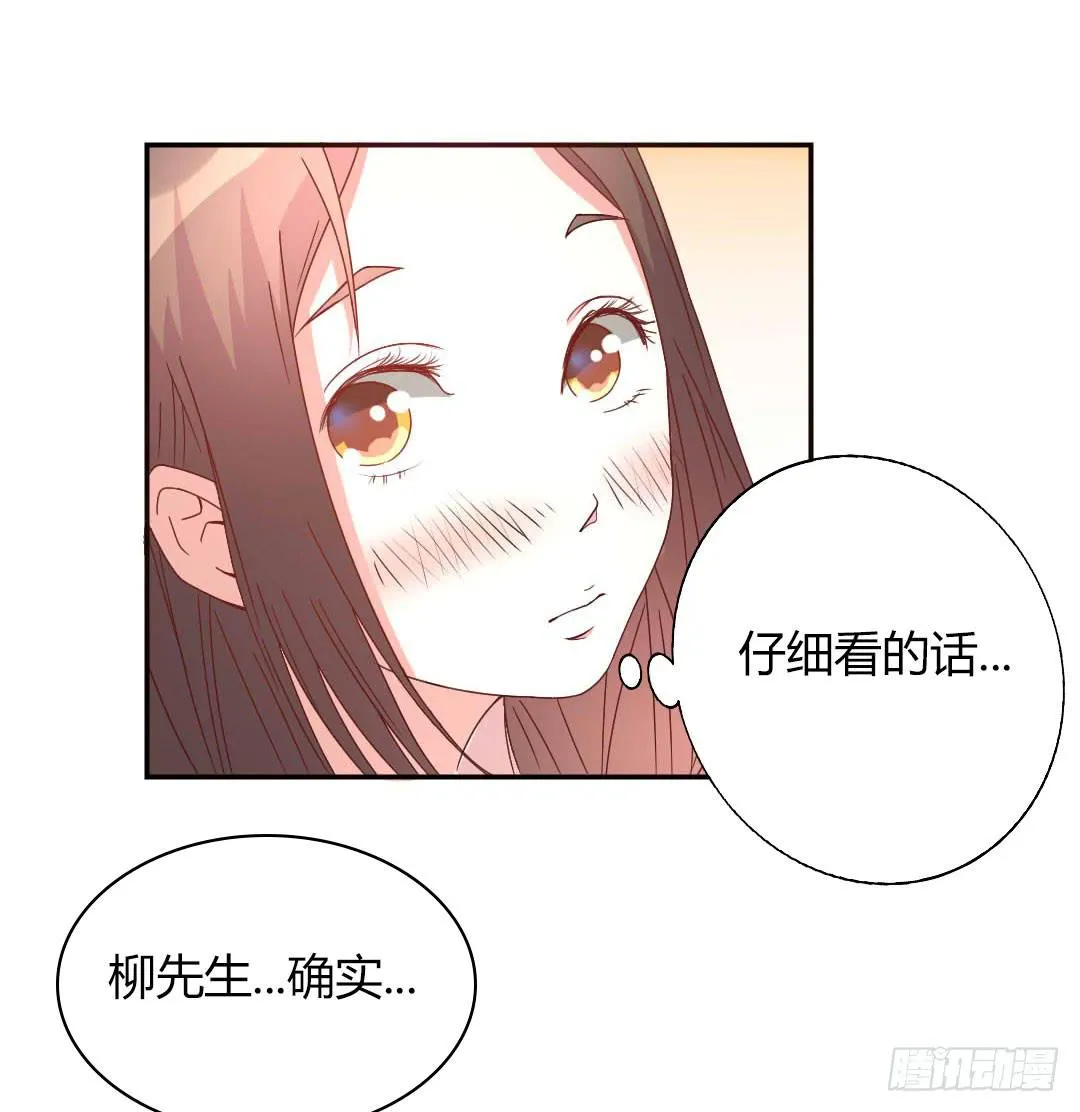 距离好近！ 第32页