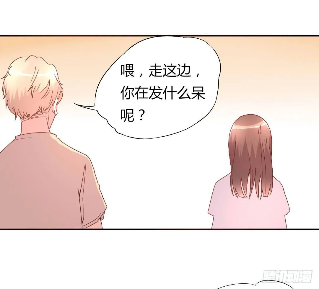 距离好近！ 第34页