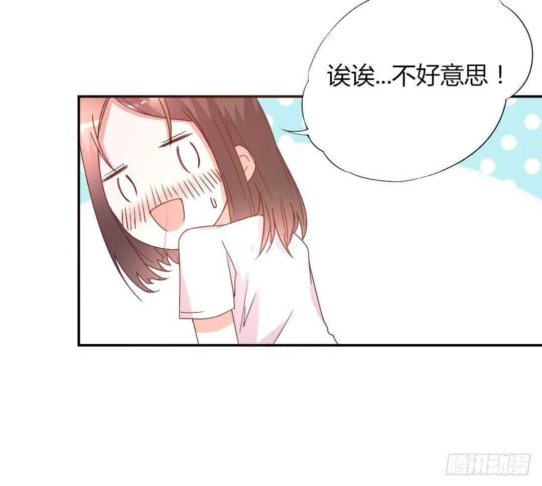距离好近！ 第35页