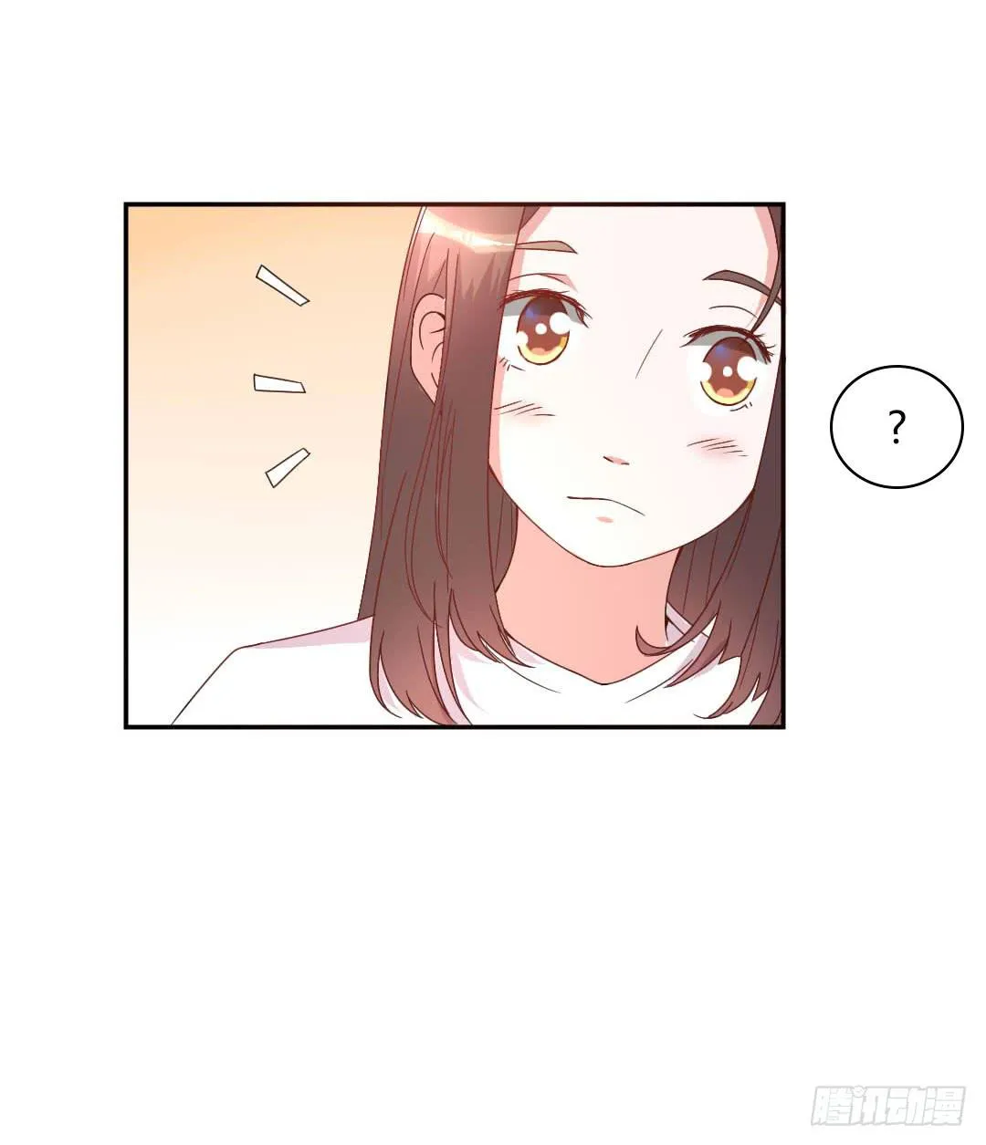 距离好近！ 第36页