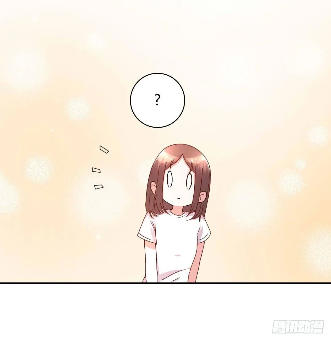 距离好近！ 第39页