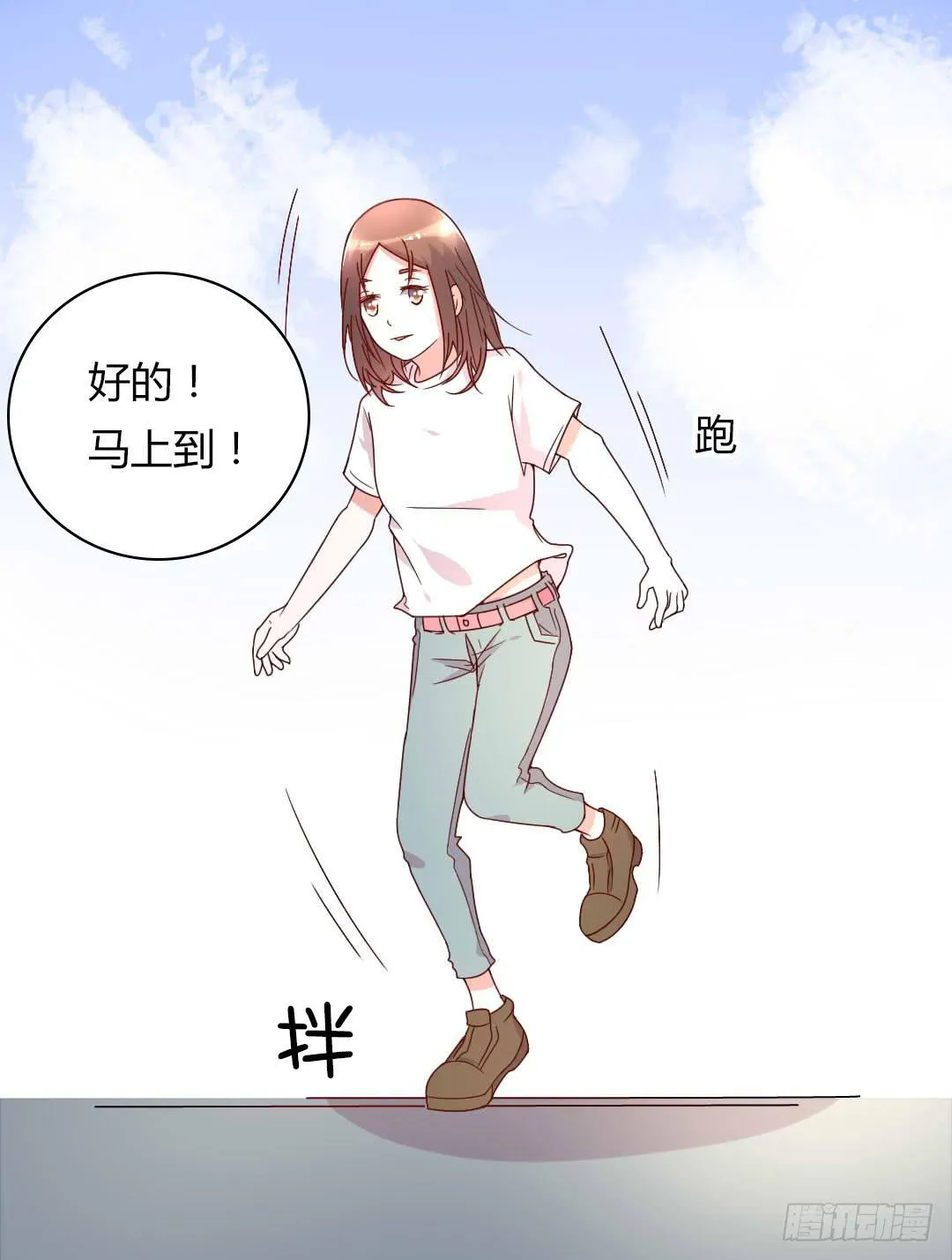 距离好近！ 第45页