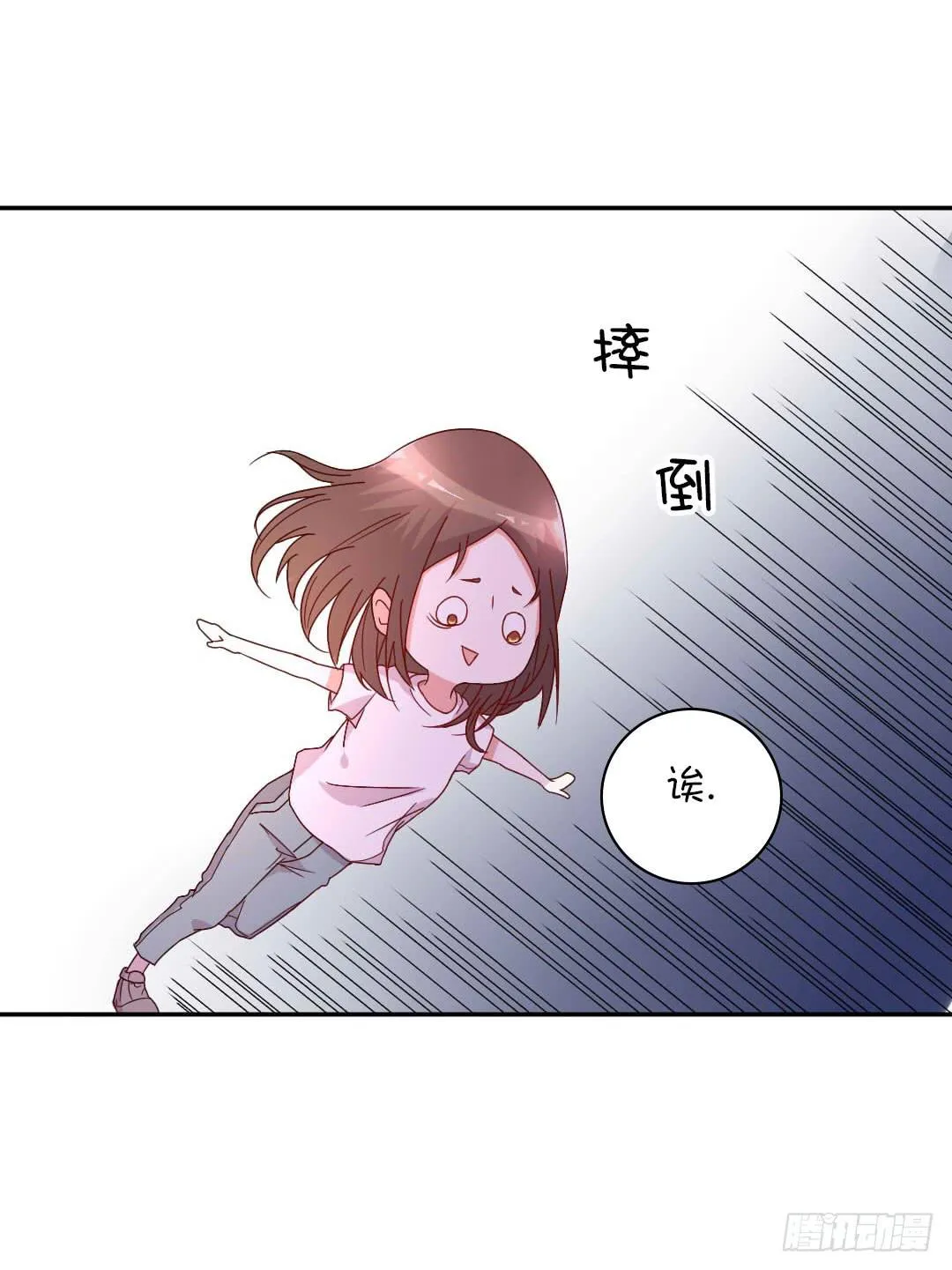 距离好近！ 第47页