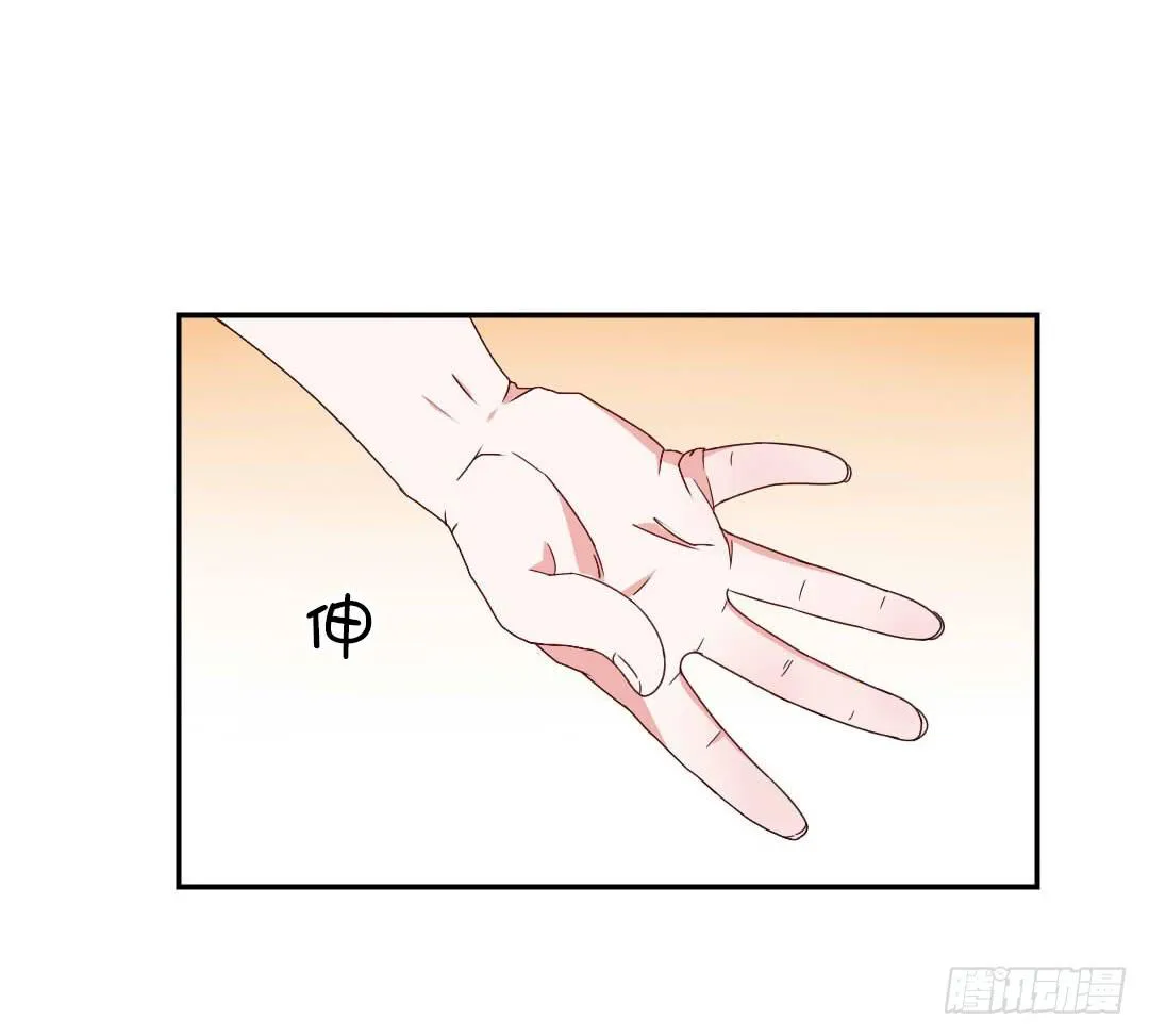 距离好近！ 第48页
