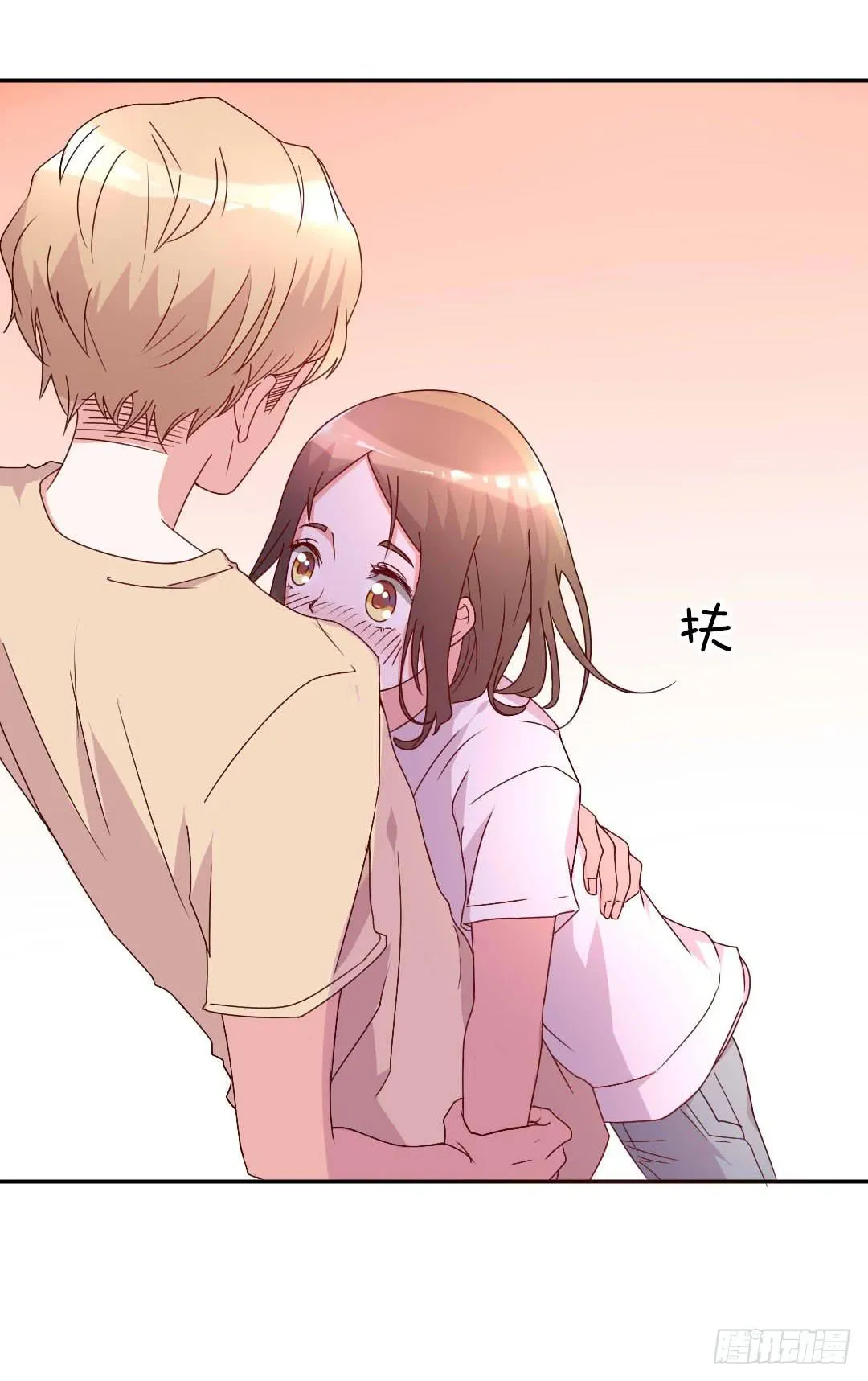 距离好近！ 第49页