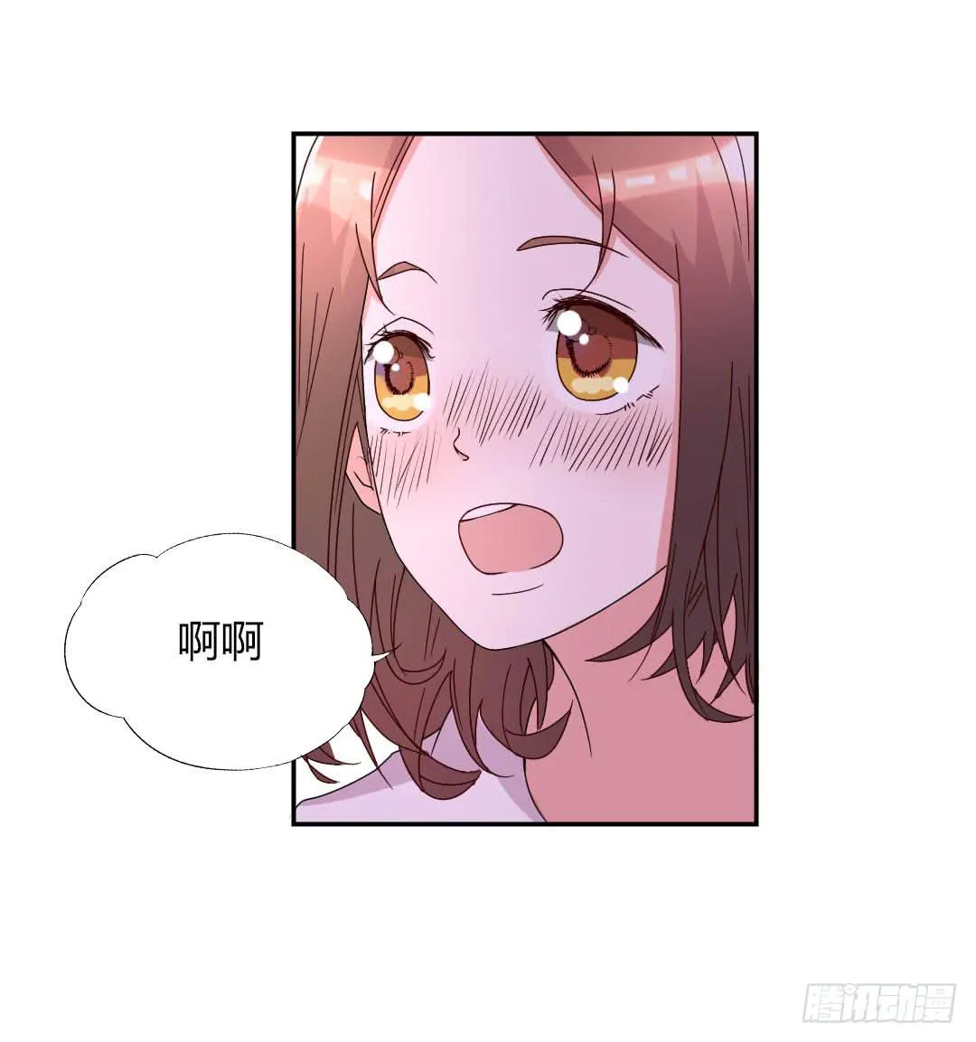 距离好近！ 第51页