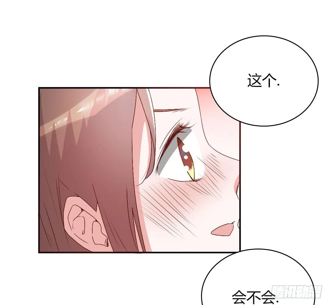徐小凡我们上！ 第1页