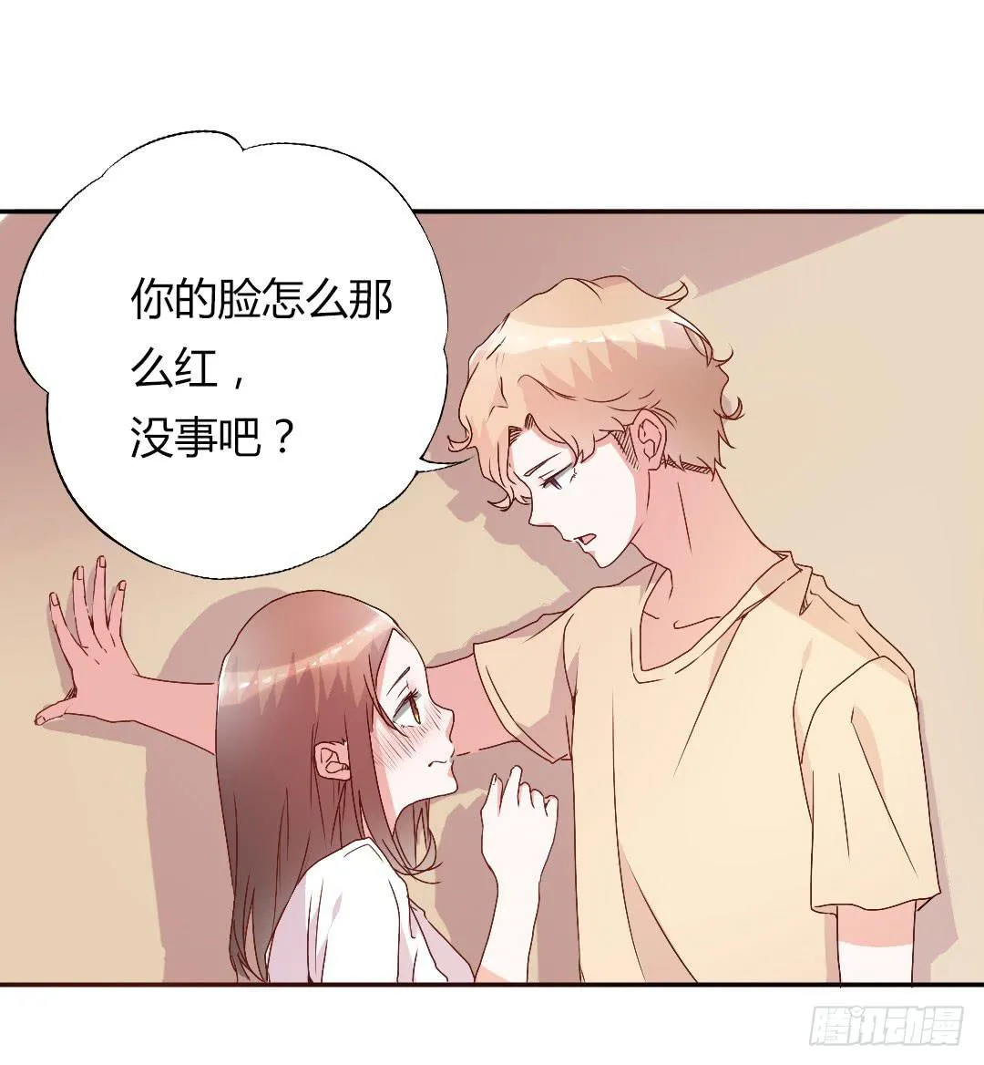 徐小凡我们上！ 第4页