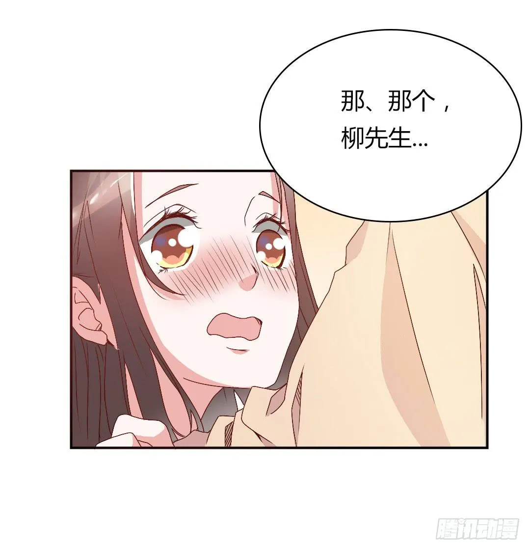 徐小凡我们上！ 第5页