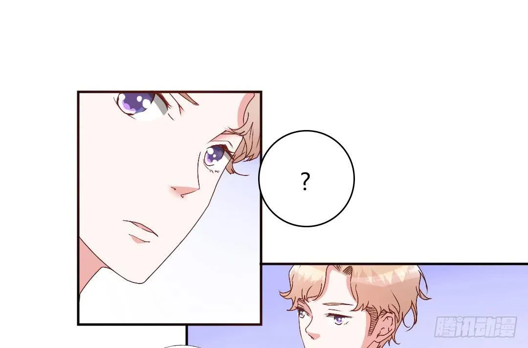 徐小凡我们上！ 第6页