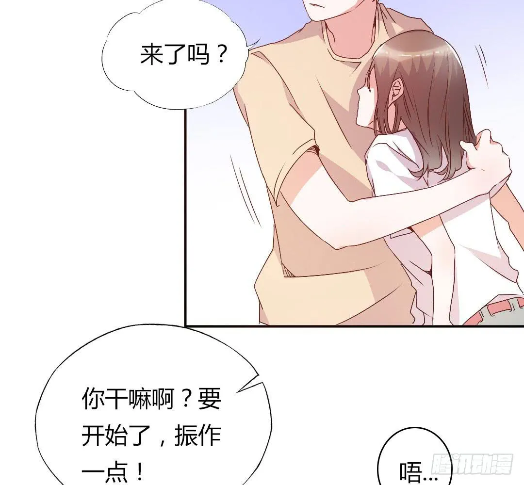 徐小凡我们上！ 第7页