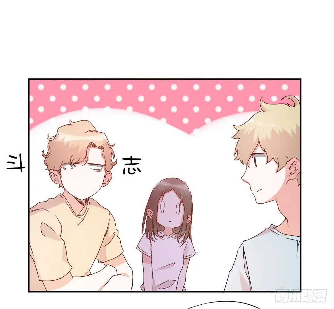 徐小凡我们上！ 第14页
