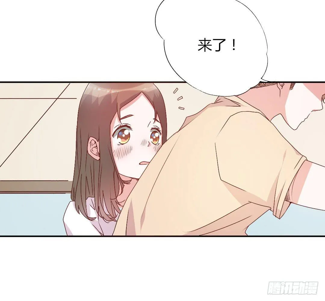 徐小凡我们上！ 第18页