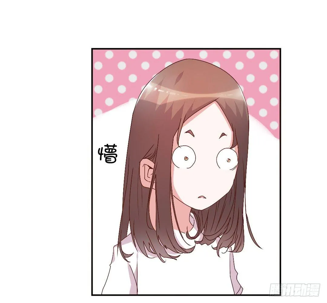 徐小凡我们上！ 第30页