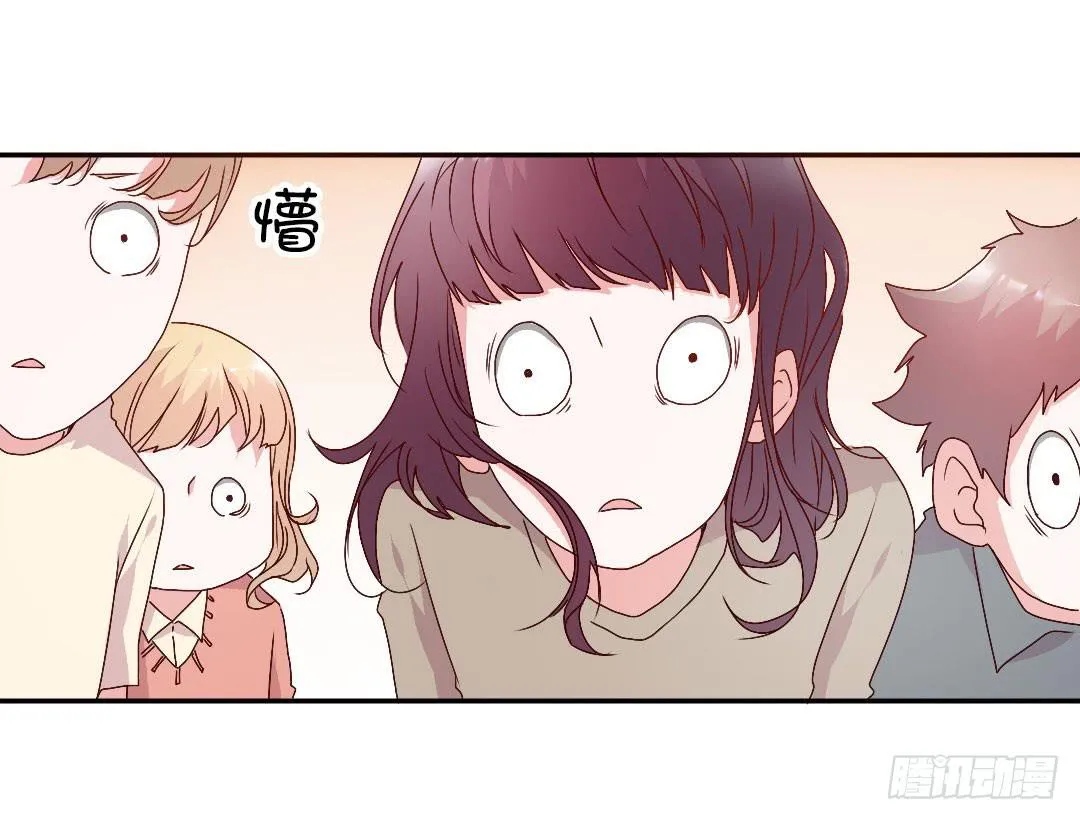 徐小凡我们上！ 第31页