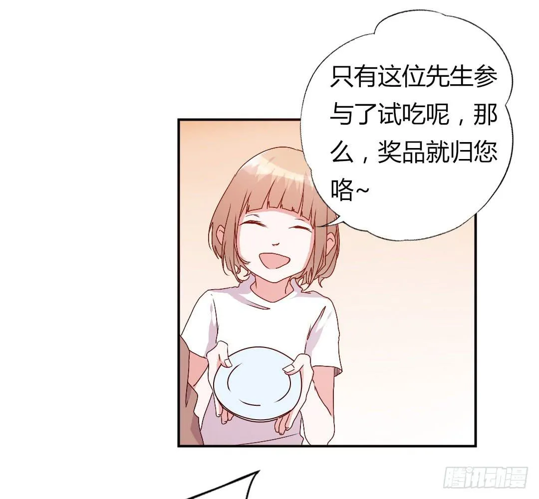 徐小凡我们上！ 第32页