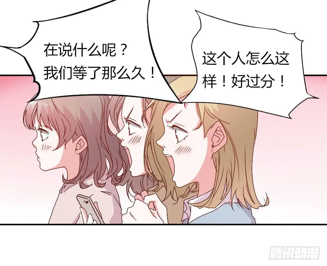 徐小凡我们上！ 第33页