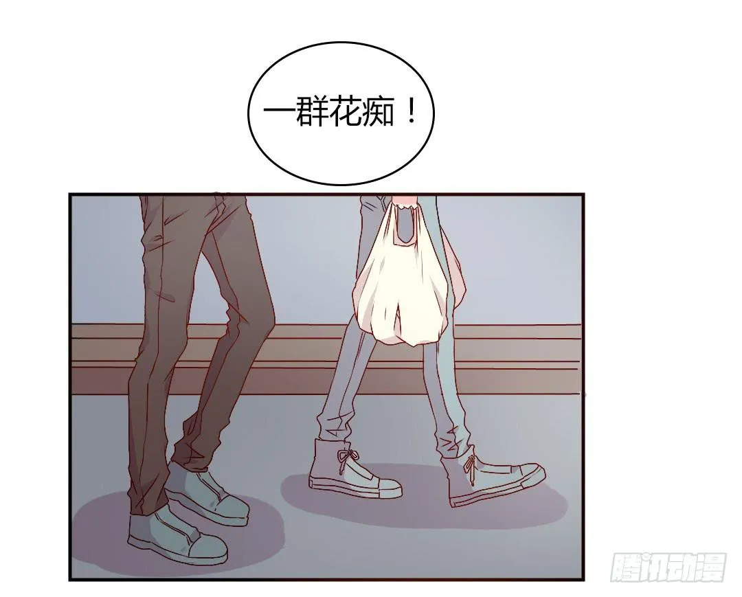 徐小凡我们上！ 第39页