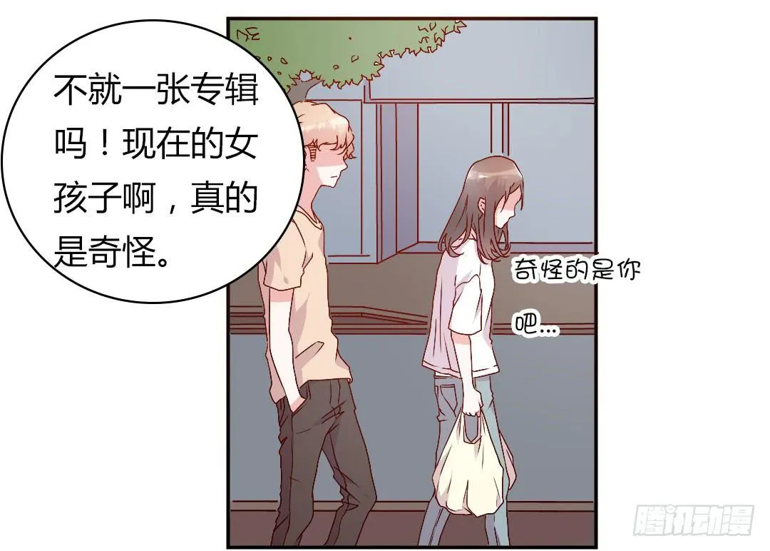 徐小凡我们上！ 第40页