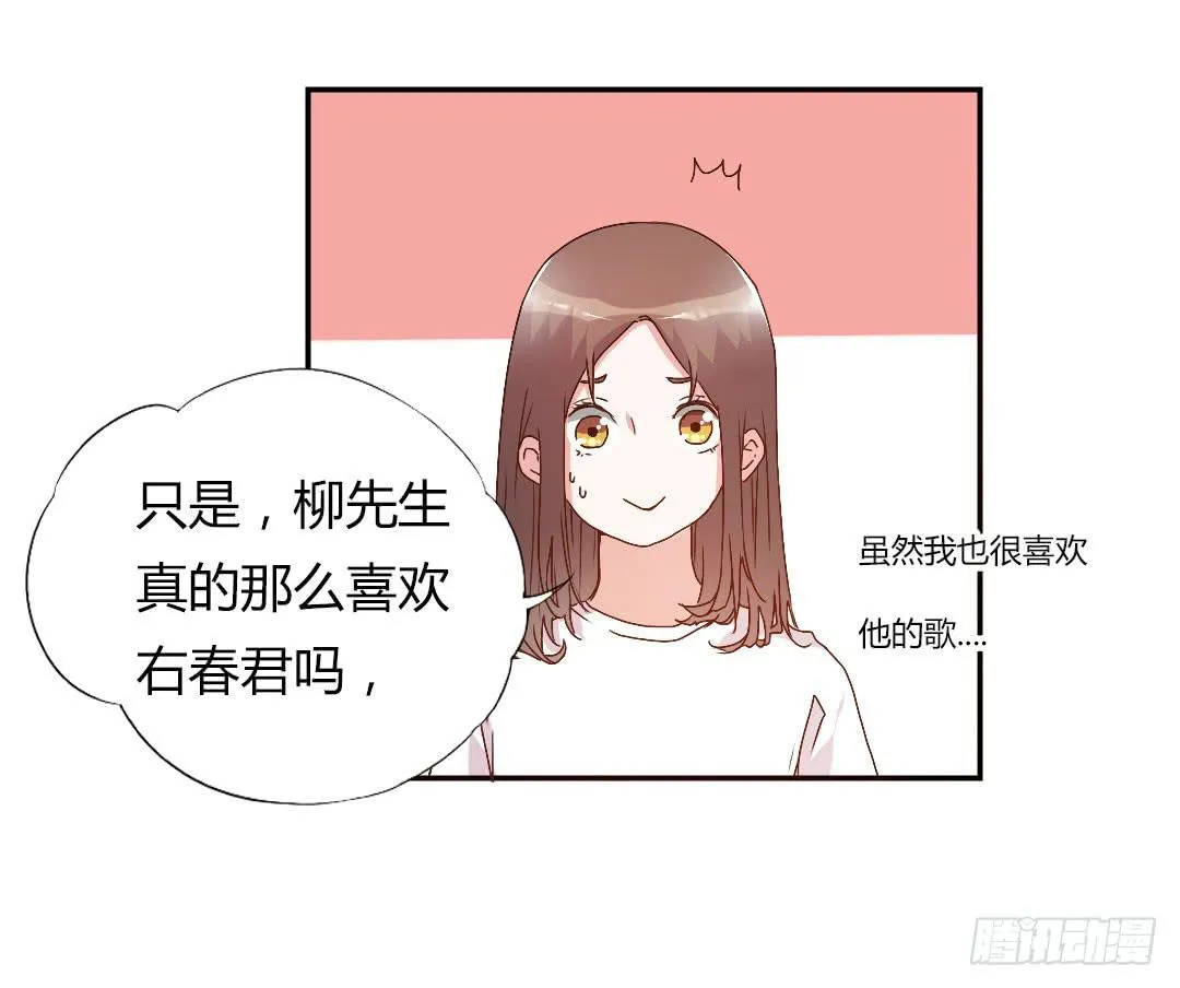 徐小凡我们上！ 第42页