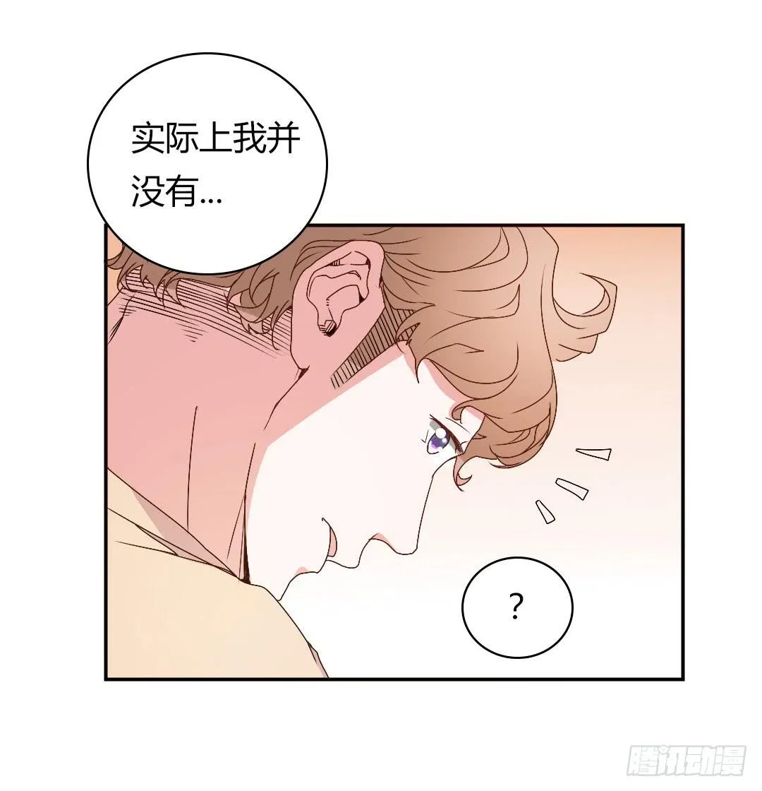 徐小凡我们上！ 第46页