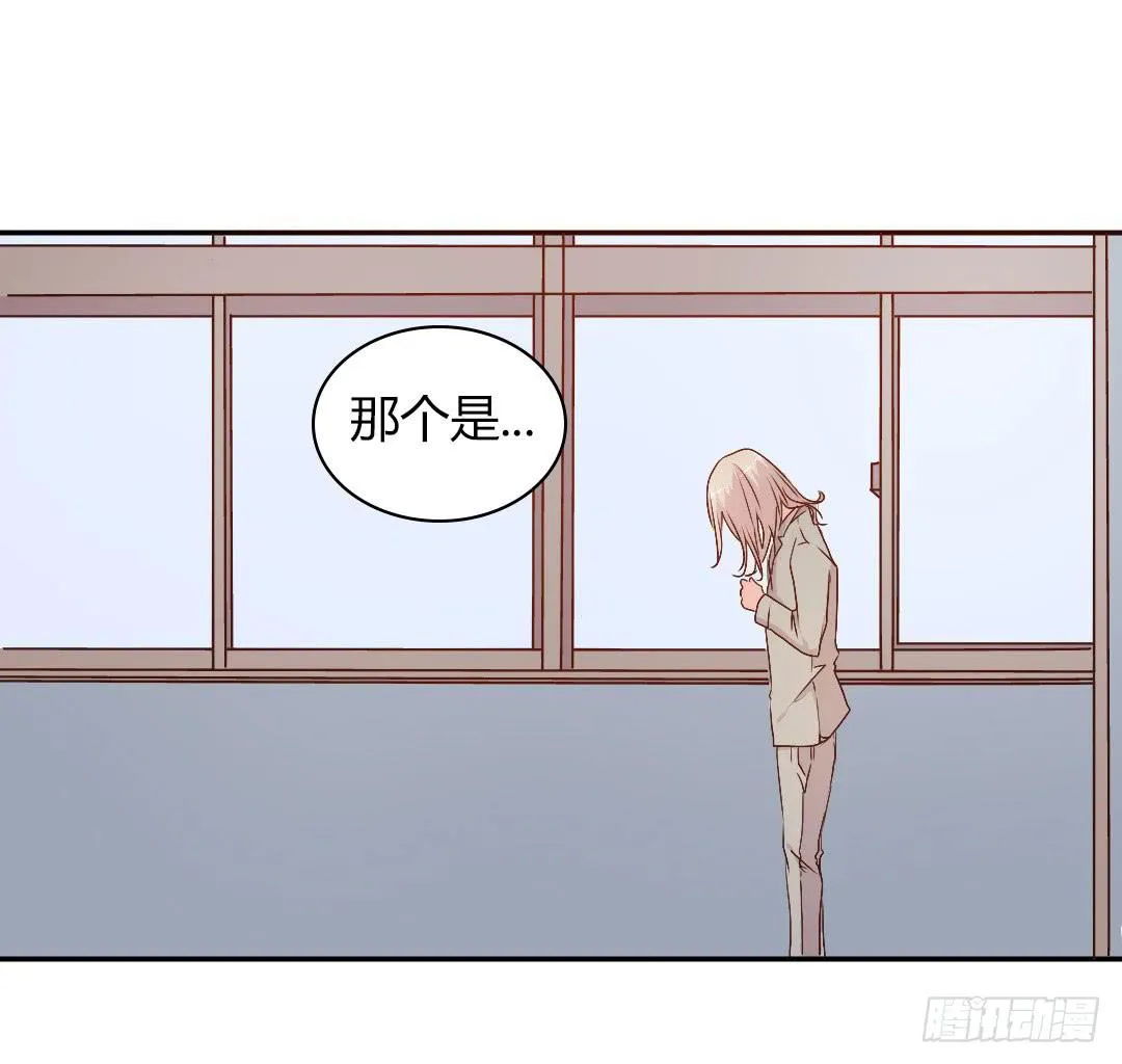 徐小凡我们上！ 第47页