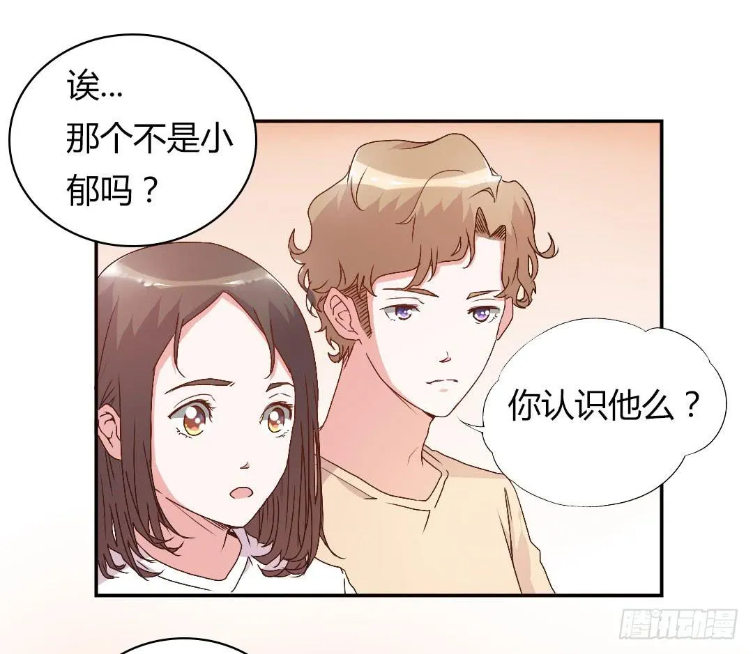 徐小凡我们上！ 第48页