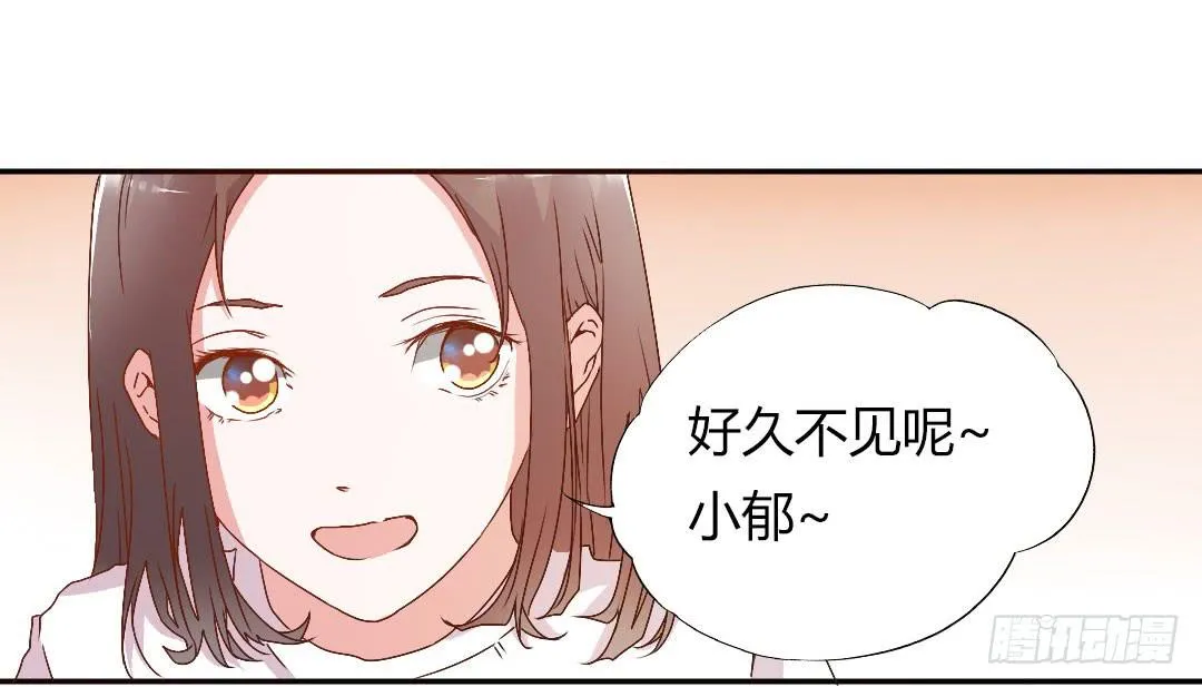 徐小凡我们上！ 第50页