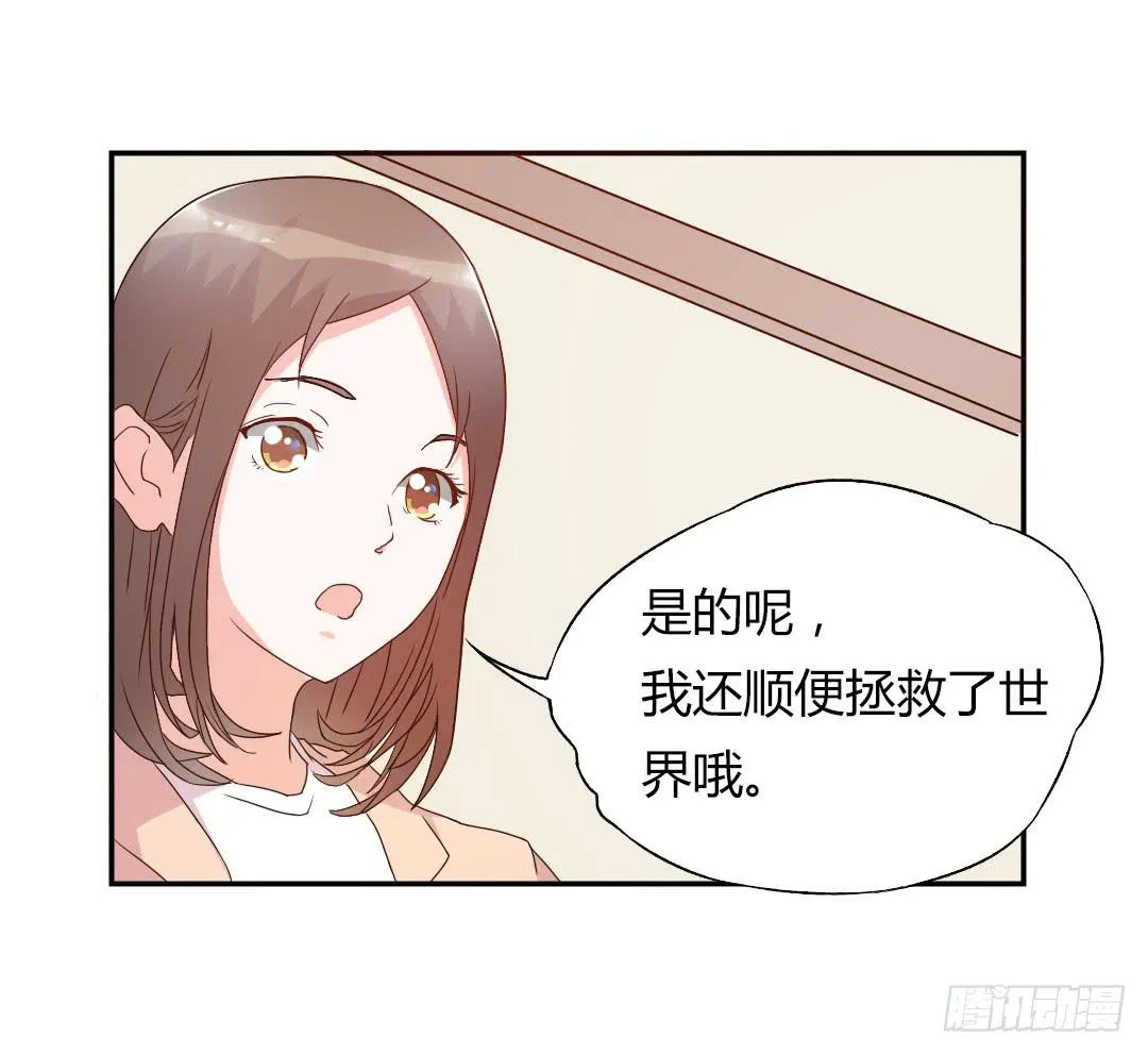 奖励 第10页