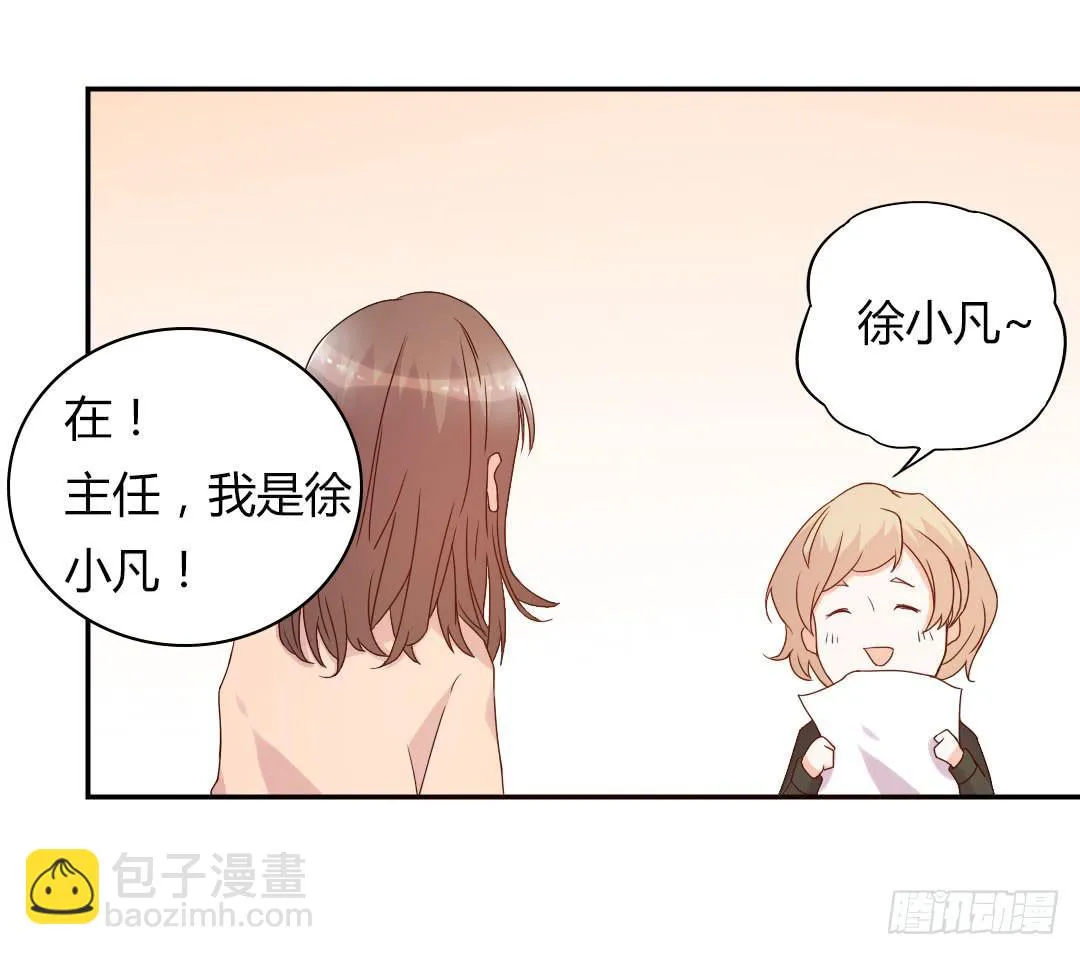 奖励 第11页