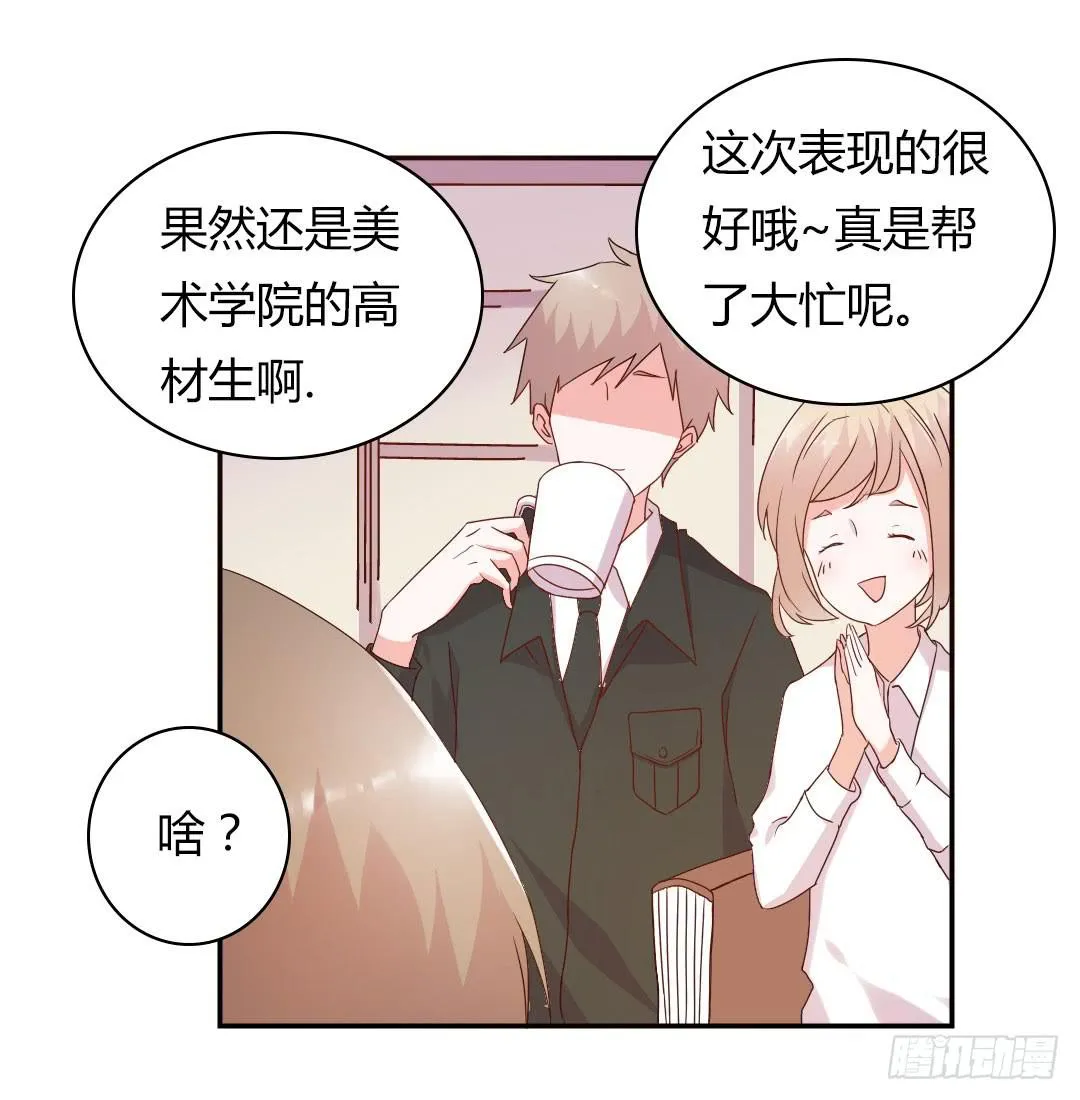 奖励 第12页