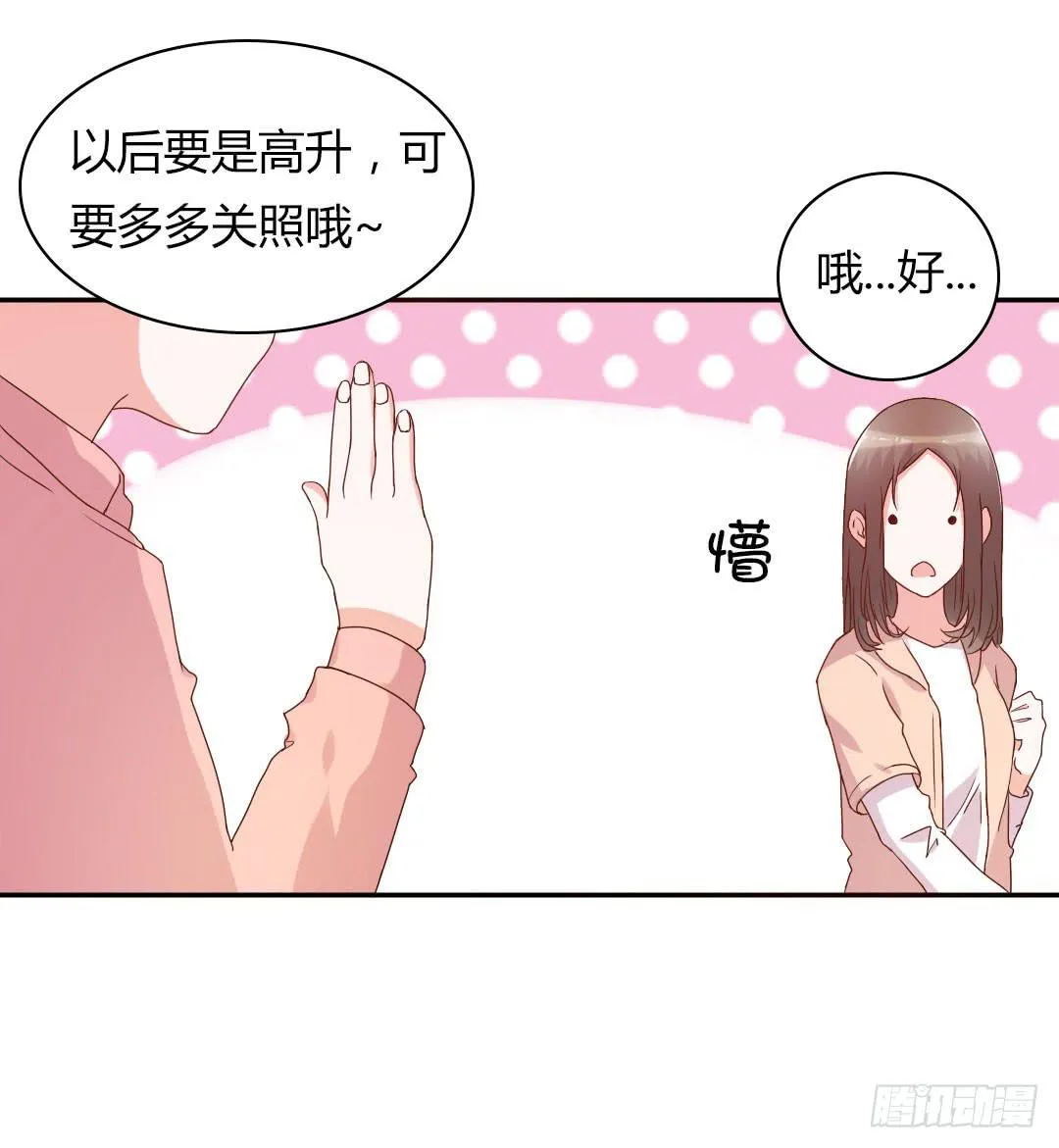奖励 第13页