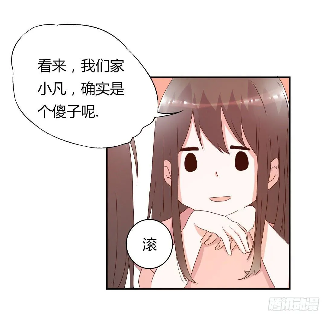 奖励 第16页