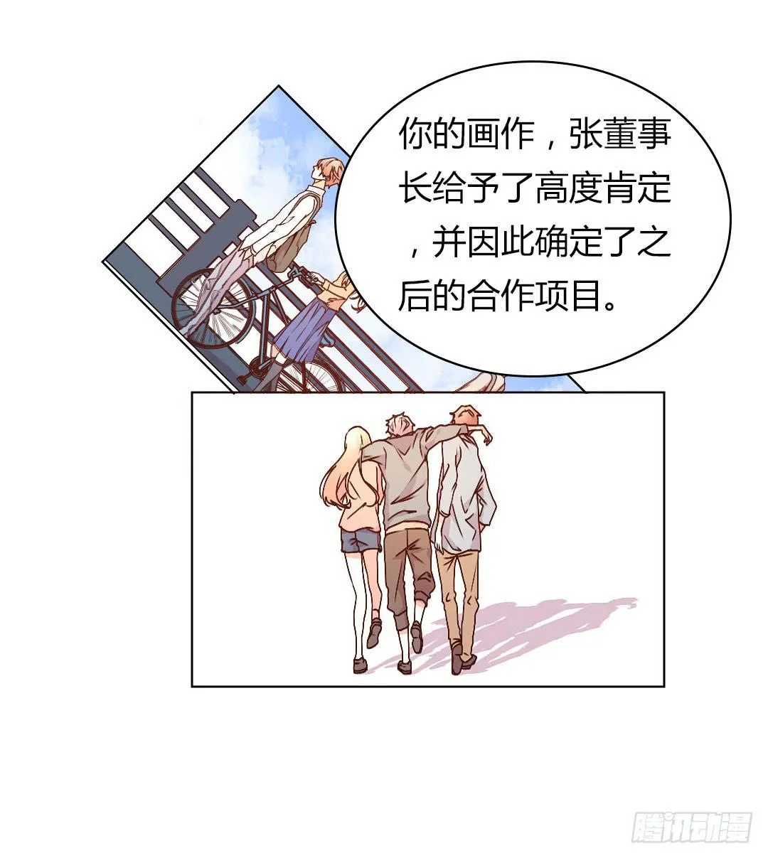 奖励 第17页