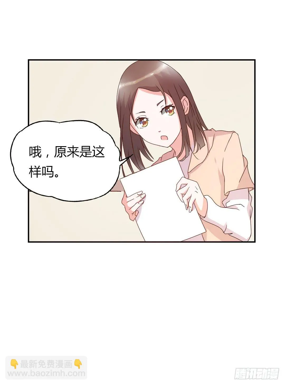 奖励 第18页