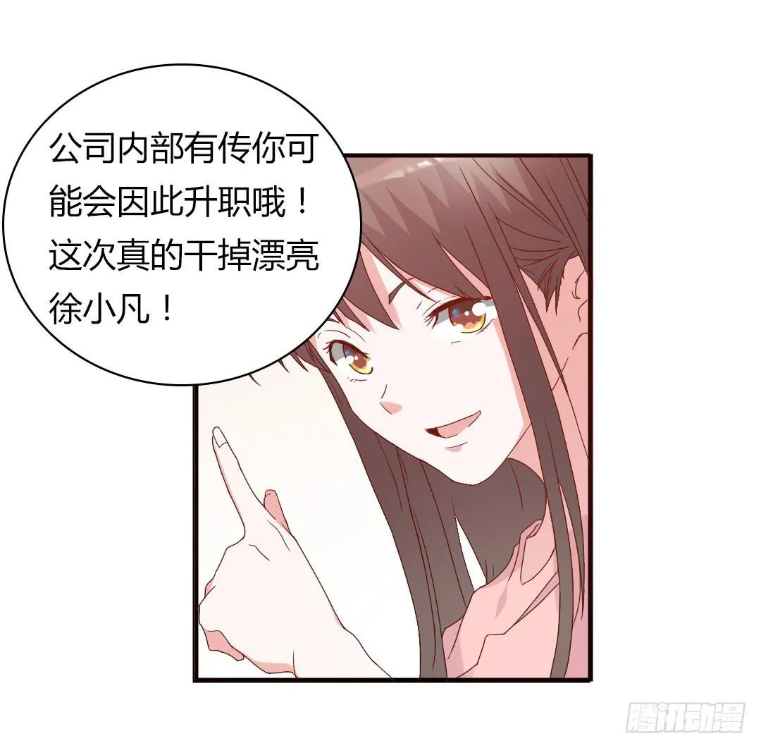奖励 第20页